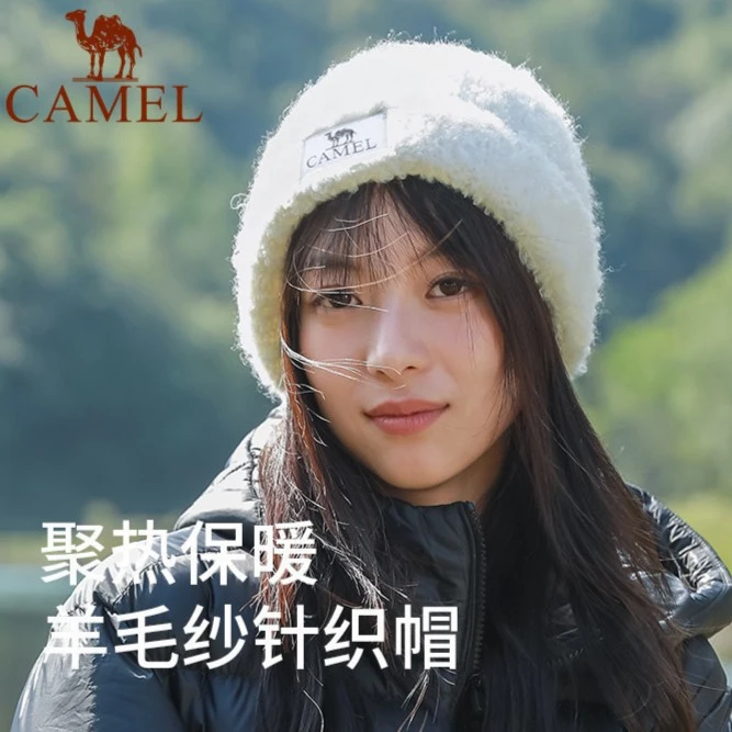 骆驼2023秋冬新款羊毛纱针织帽护耳保暖显脸小毛绒冷帽133CP15060