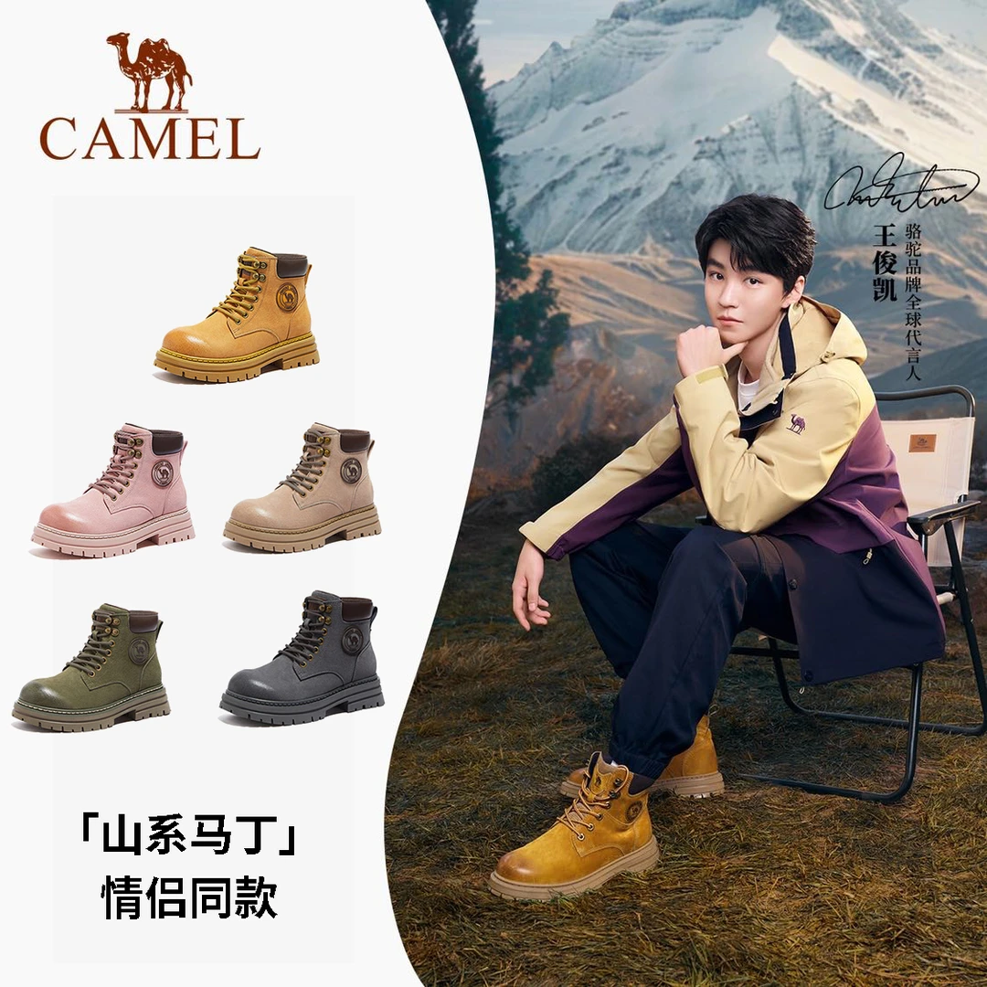 【山系马丁】王俊凯同款骆驼情侣款马丁靴经典户外百搭工装大黄靴