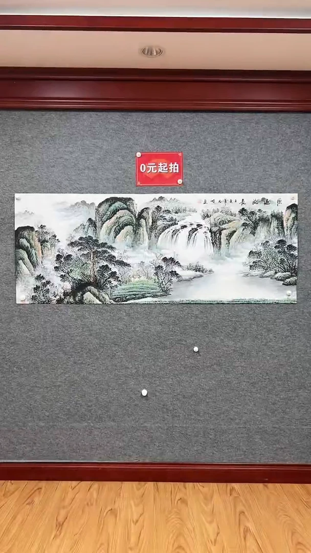 【闪购商品】绘画180*70-源远流长-王元顺