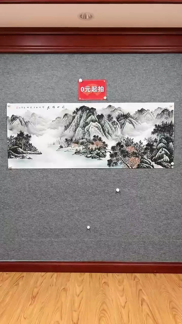 【闪购商品】绘画180*70-溪山雅居-张文旭