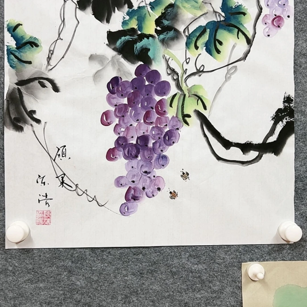 【闪购商品】绘画葡萄