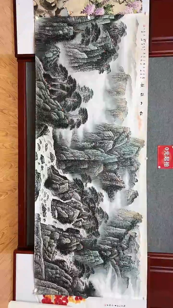 【闪购商品】绘画360*150-松山雅韵-王元顺