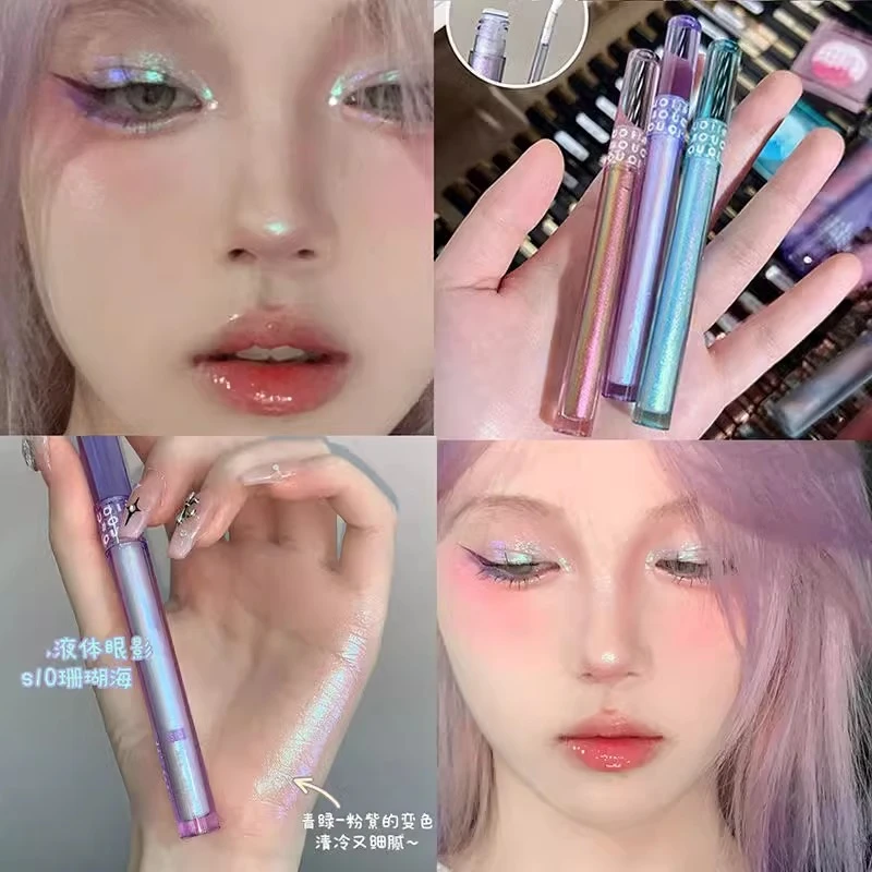 闪到离谱的碎冰冰!液体眼影流萤幻境变色龙金属光泽闪片女白日梦