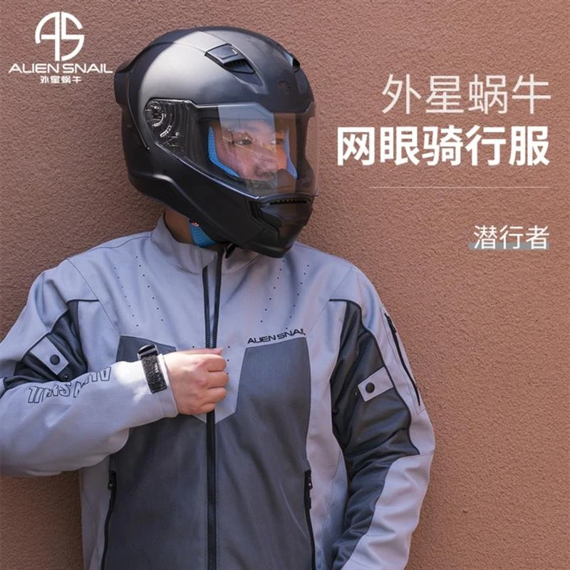 外星蜗牛潜行者夏季骑行服男网眼机车服防摔透气赛车服男骑士装备