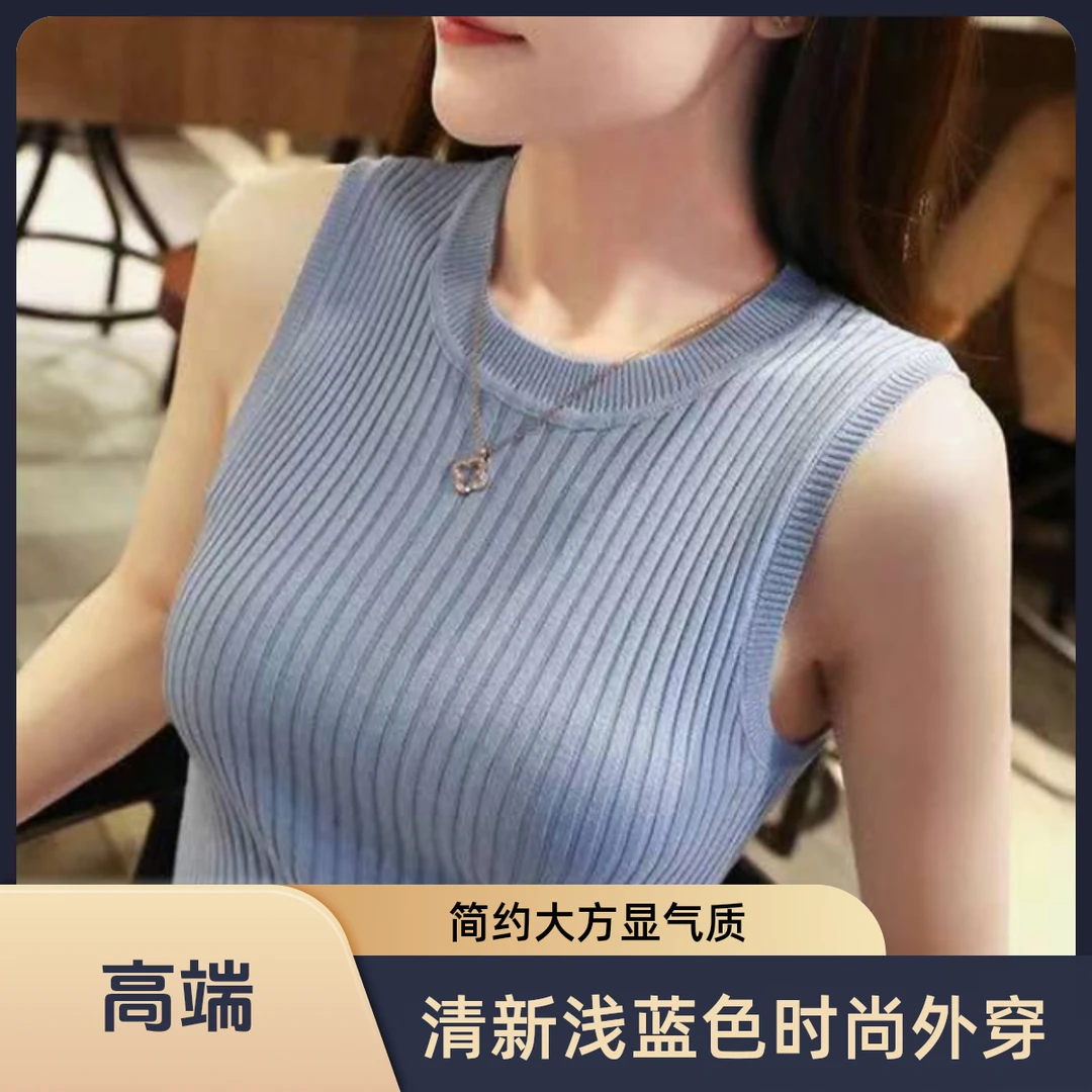 大码冰丝圆领吊带背心女夏韩版百搭无袖内搭针织打底衫外穿上衣女