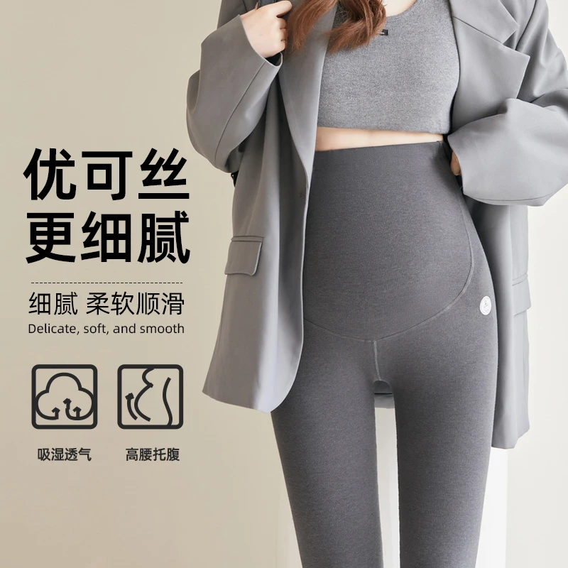 曼娜莎优可丝蛇骨罗纹孕妇打底裤孕期零感无痕舒适秋冬高弹打底裤