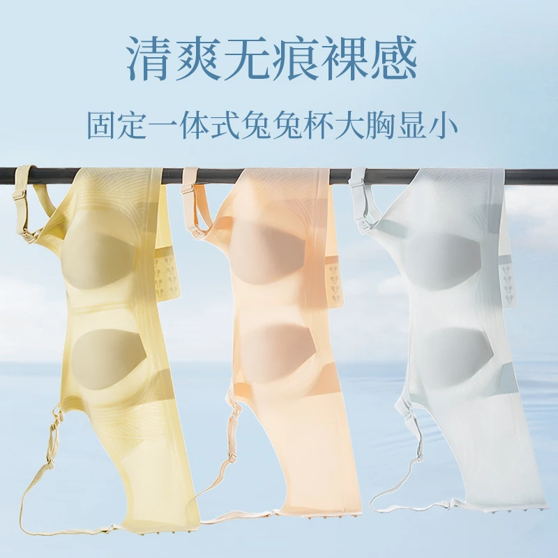 【曼娜莎】哺乳文胸夏季薄款兔耳朵杯无痕凉感透气上开口喂奶内衣