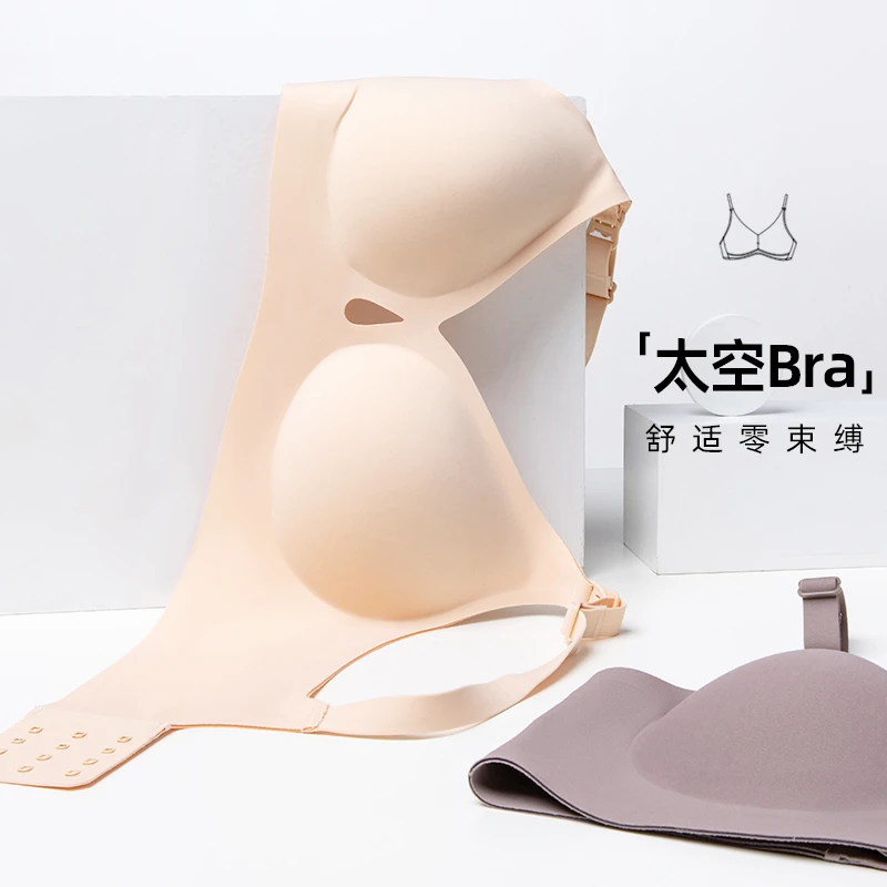 曼娜莎孕妇聚拢防下垂收副乳无钢圈舒适上开扣哺乳文胸百搭裸感薄