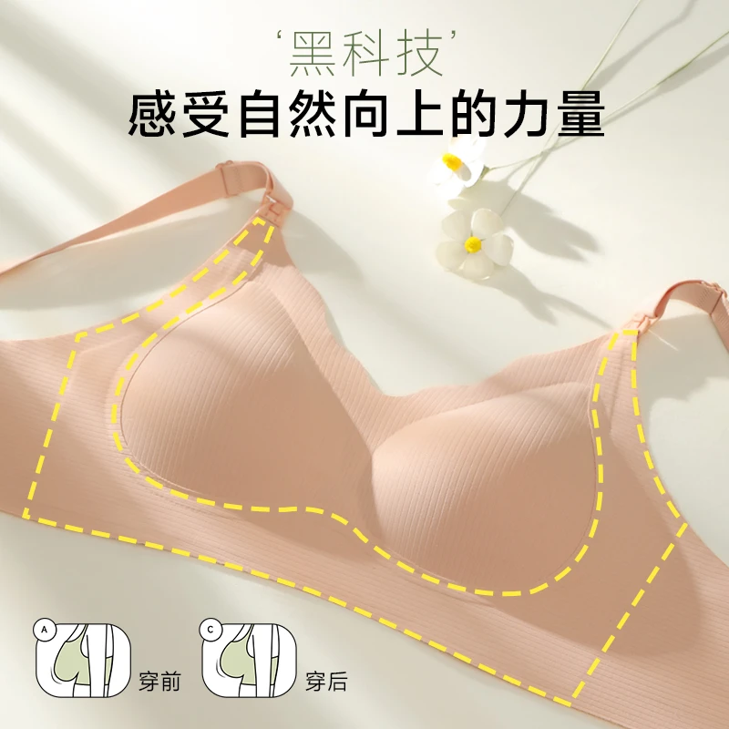 【曼娜莎】2件装聚拢防下垂侧收副乳无钢圈孕期内衣上开扣哺乳文胸
