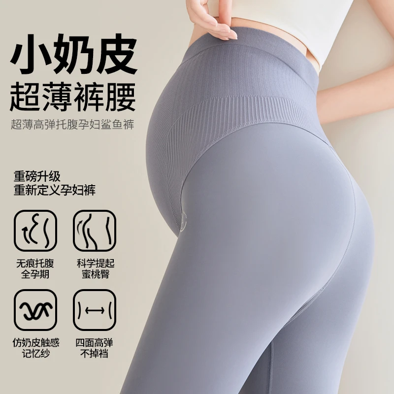 曼娜莎孕期舒适打底裤超薄春夏高弹托腹腰拼接芭比裤裤高弹瑜伽裤