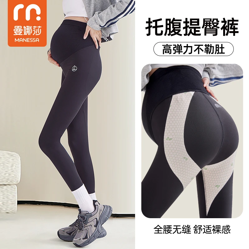 曼娜莎孕期打底裤夏季托腹裤超薄提臀鲨鱼裤孕妇裤高弹瑜伽裤百搭