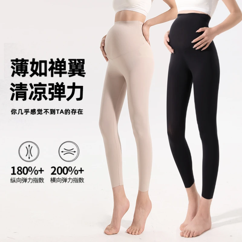 曼娜莎孕妇打底裤夏季轻薄高弹孕妇鲨鱼裤云感瑜伽裤八分裤孕妇裤