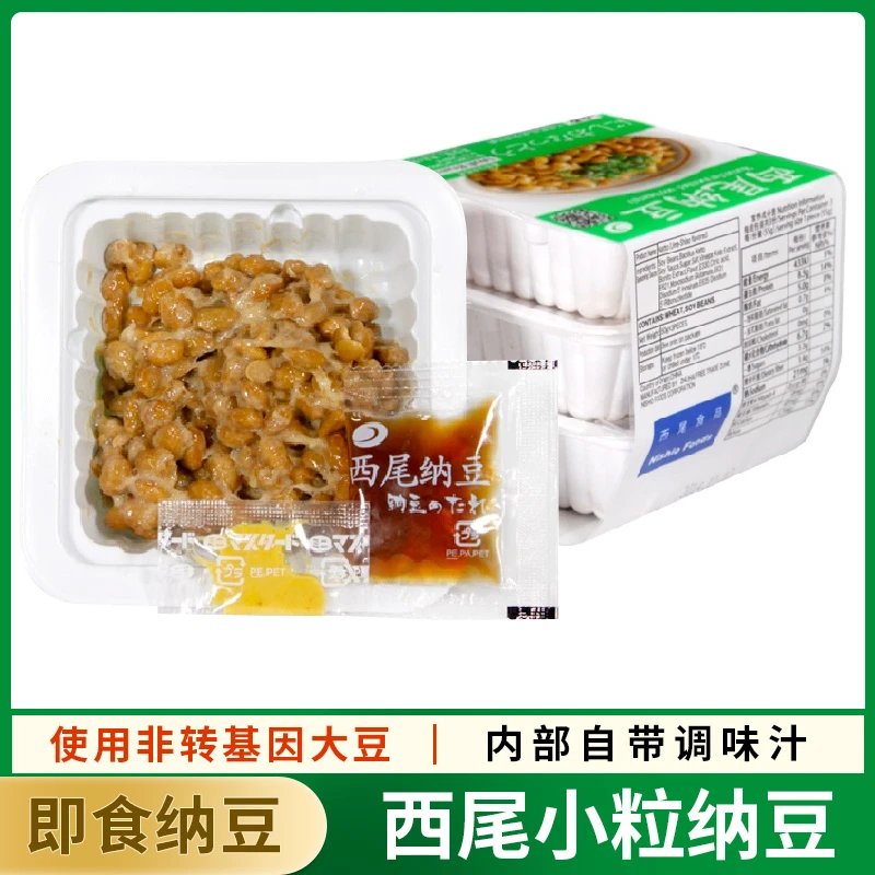 西尾非转基因拉丝发酵小粒纳豆冷冻即食家用寿司用小纳豆1组3盒装