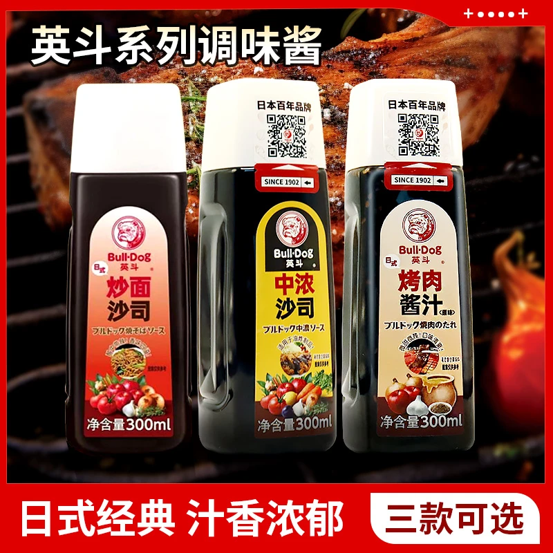 英斗日式烧烤酱中浓沙司炒面调味酱汁腌制猪排油炸烤肉美味调味料