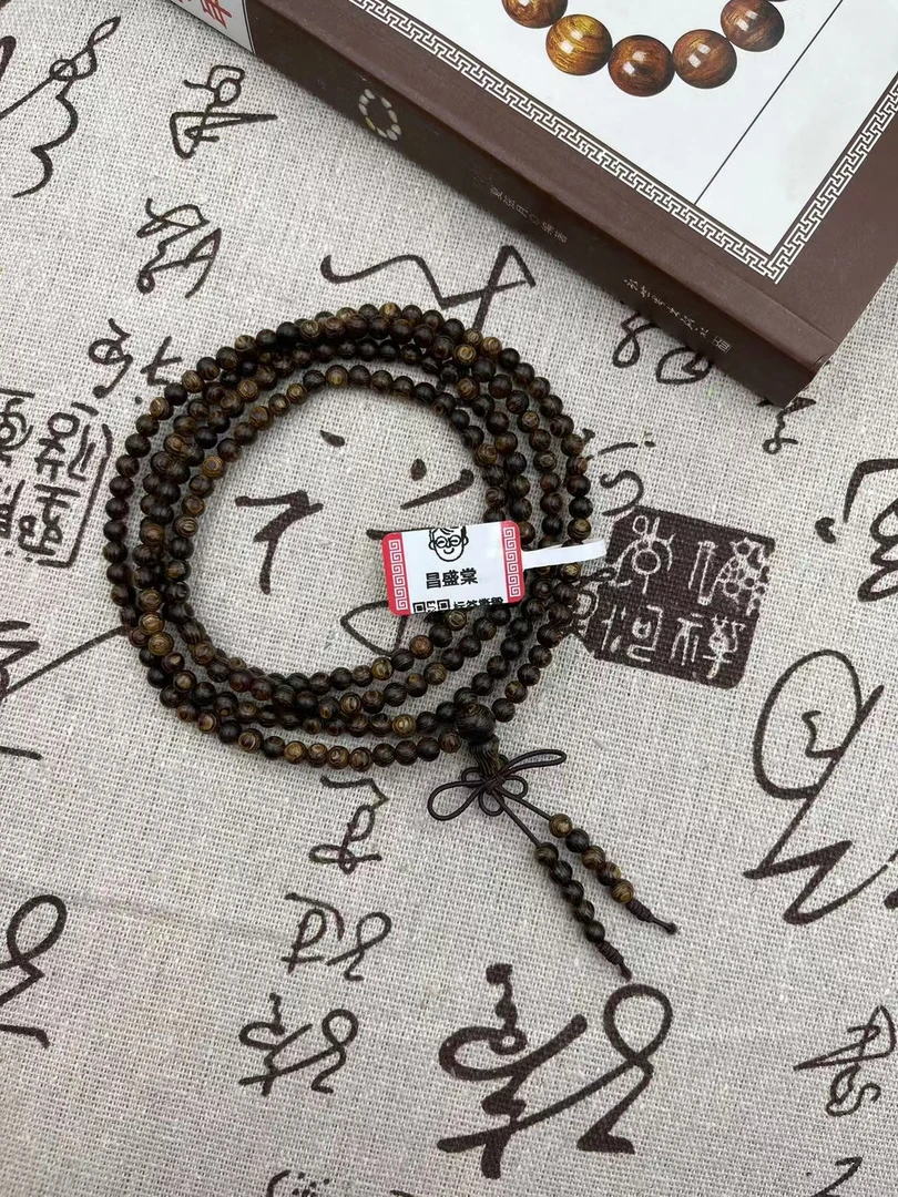 AL14+盒子 木制工艺品（多样性发货）