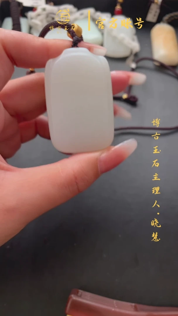 【闪购商品】和田玉颈饰未镶嵌博古玉石新疆和田玉