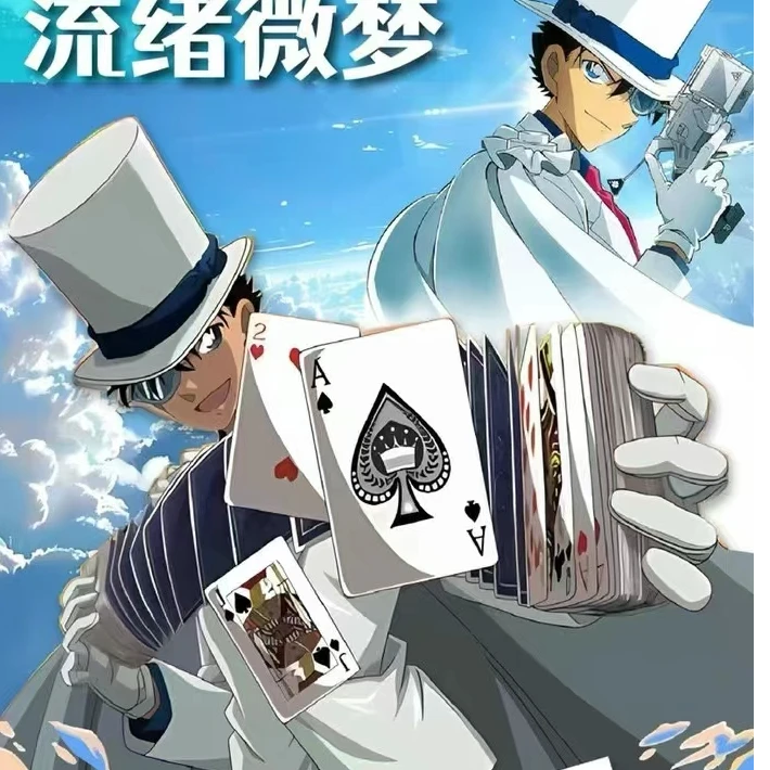 【整盒】沫时文创『名侦探柯南·流绪微梦』系列收藏卡牌（默认代拆）