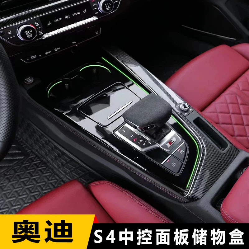 适用于17-23款奥迪A4L/A5烤漆中控面板翻盖储物盒同步原车氛围灯