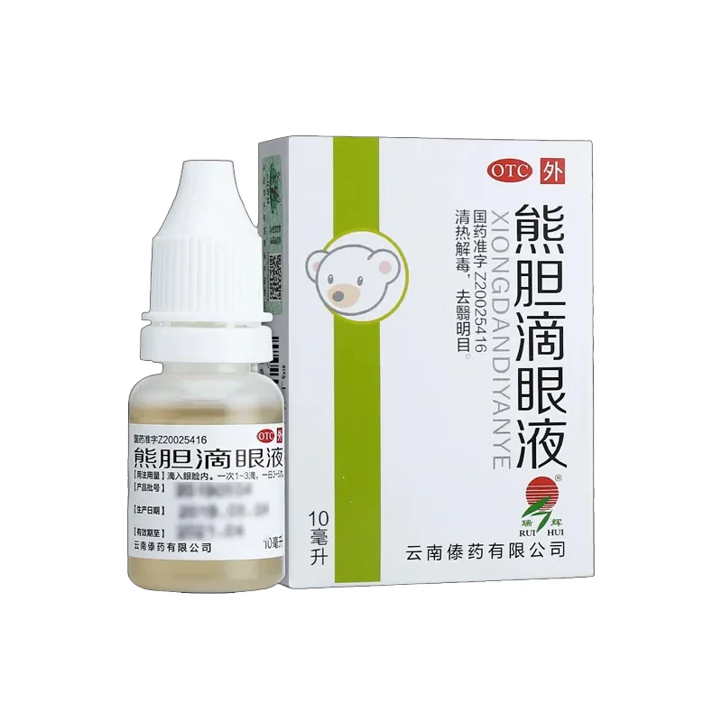 瑞辉 熊胆滴眼液 10ml 清热解毒流行性角膜炎卡他性结膜炎