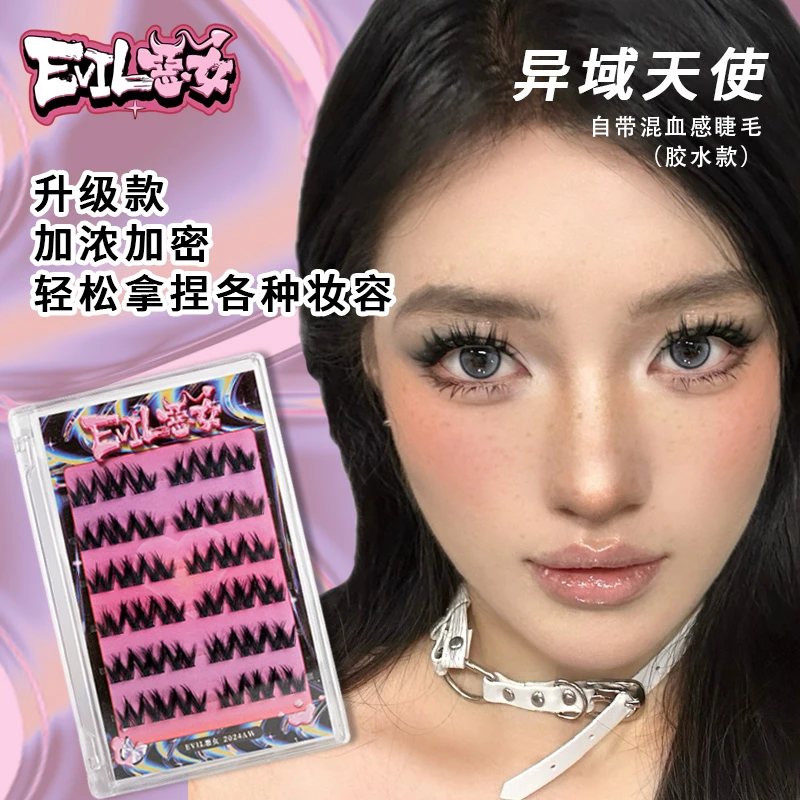 Evil恶女【异域天使】浓密款欧美轻欧亚裔卷翘假睫毛分段式