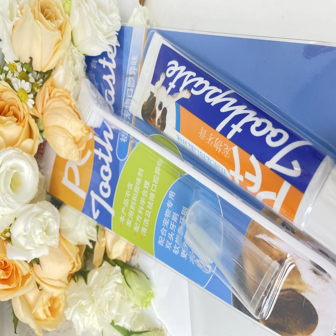 魔金狗狗牙膏牙刷犬用宠物猫咪牙膏除口气小型犬刷牙口腔通用洁齿