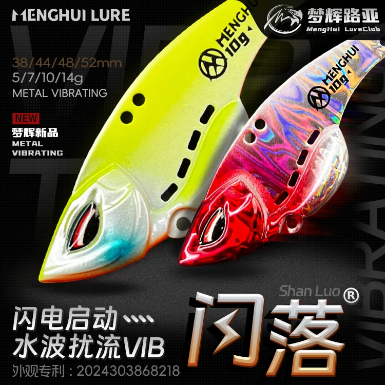 梦辉“闪落”新款VIB铅包铜材质4倍加强短柄钩钓翘嘴海鲈鳡鱼路亚饵