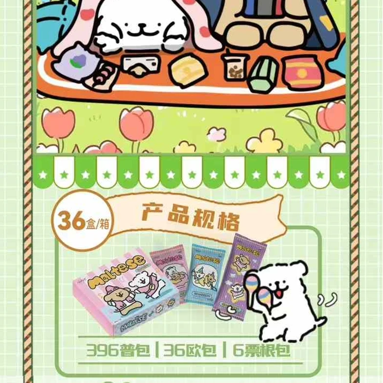 【宠粉浮浮|爱言叶】岚州文创 线条小狗 第一弹 收藏卡牌盲盒