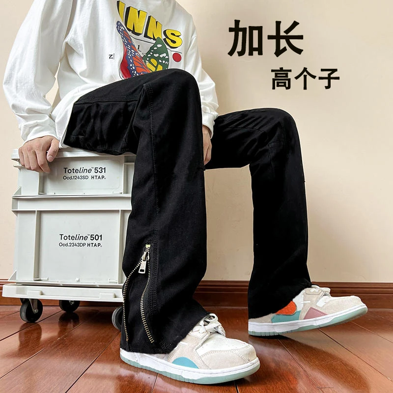 190cm拉链加长男裤高个子裤子秋季瘦高110直筒115拖地裤120