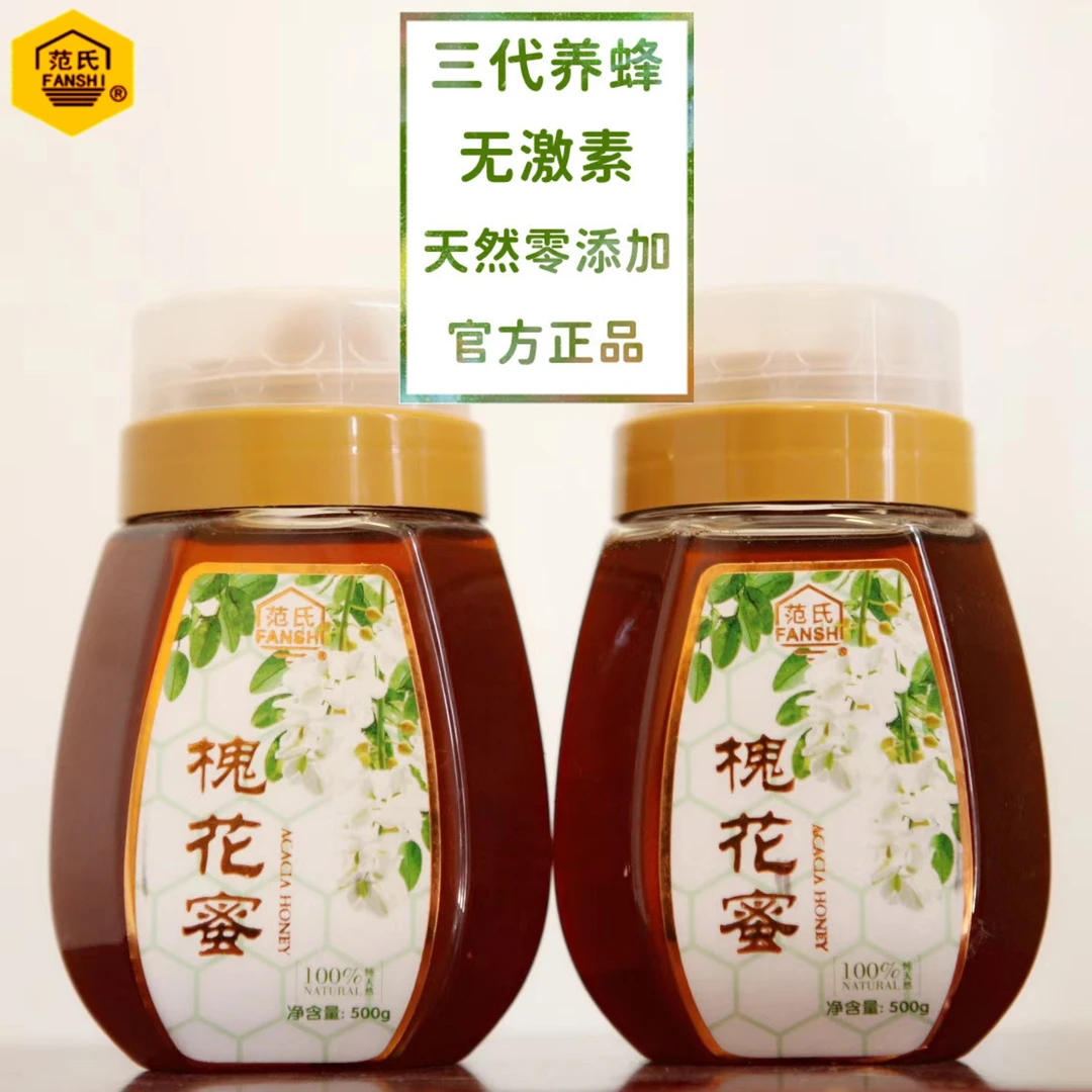 FANSHI/范氏槐花蜂蜜500g