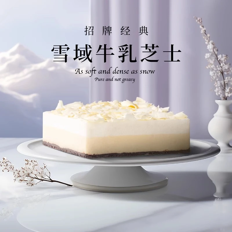 诺心lecake 雪域牛乳芝士生日下午茶动物奶油蛋糕