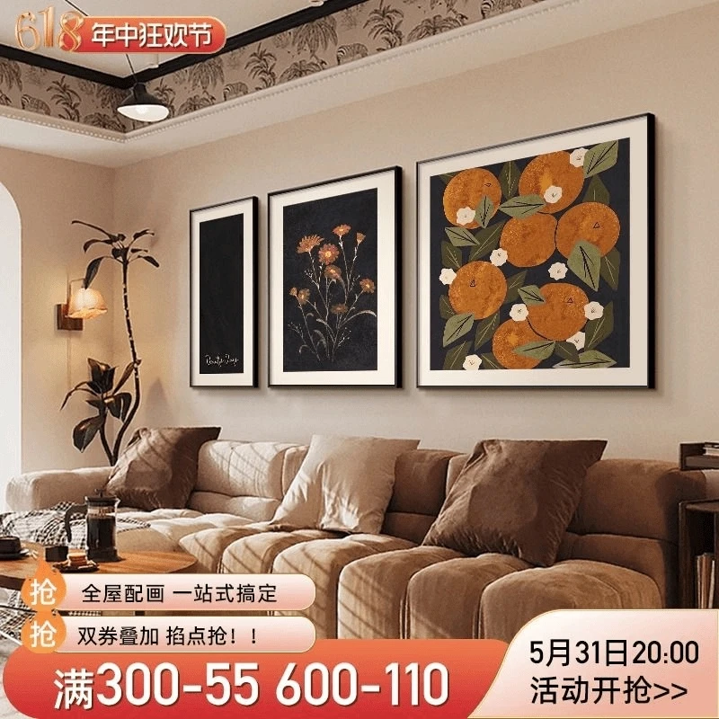 中古风三联客厅装饰画柿柿如意客厅沙发背景墙装饰画现代简约壁画