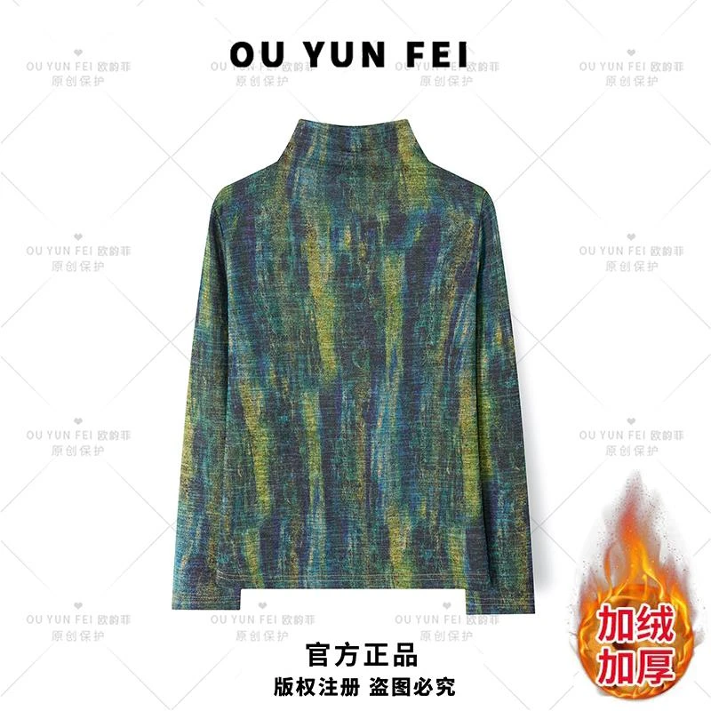 【主播推荐】加绒加厚百搭打底衫女内搭时尚短款轻奢针织衫D3012