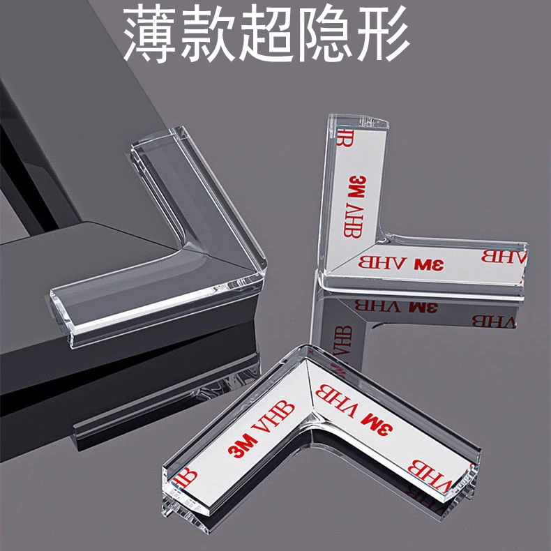 背带胶3M强力胶薄款隐形透明防撞角加厚儿童磕碰桌子台柜茶几窗户