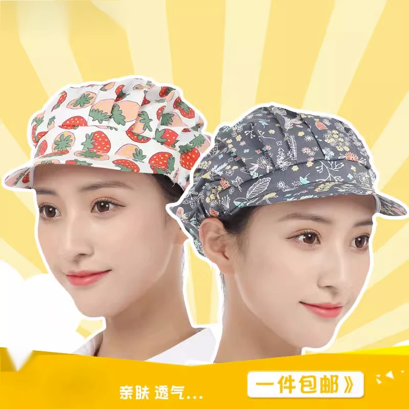 轩之新厨房帽子女防油烟做饭防掉发透气全棉厨师工作帽子餐厅防尘