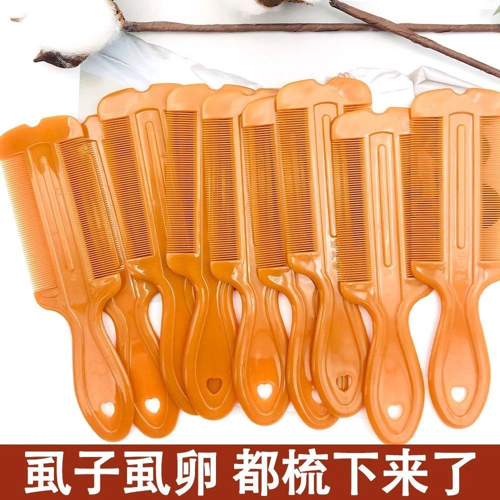 加密加厚去虱卵梳超密篦子梳去头屑成人儿童虱子成人梳不伤头皮梳
