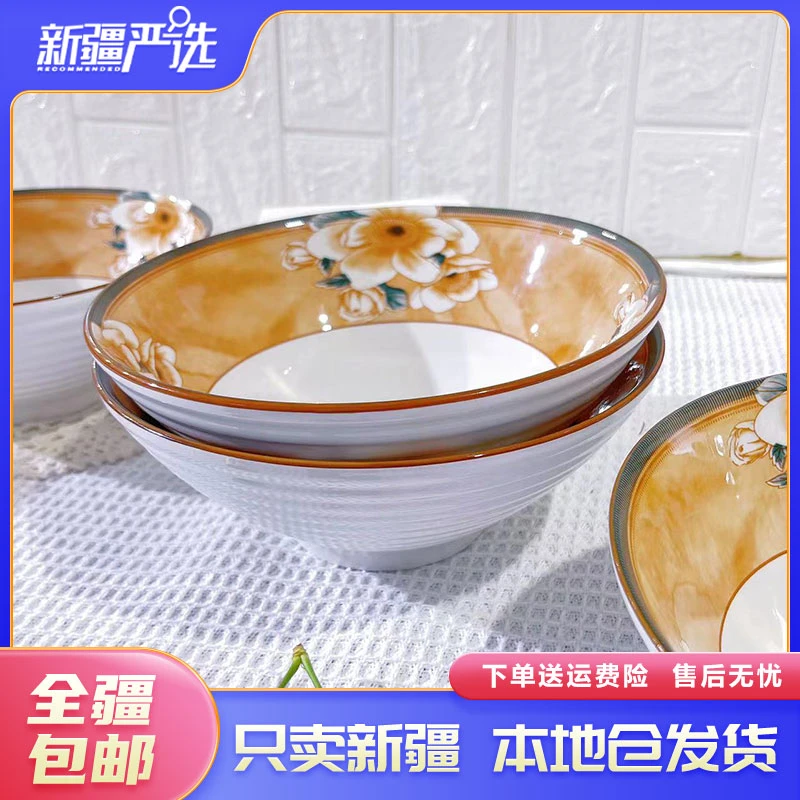 新疆包邮5个山茶花8英寸斗笠碗大汤碗吃面家用碗陶瓷碗盘大碗大号