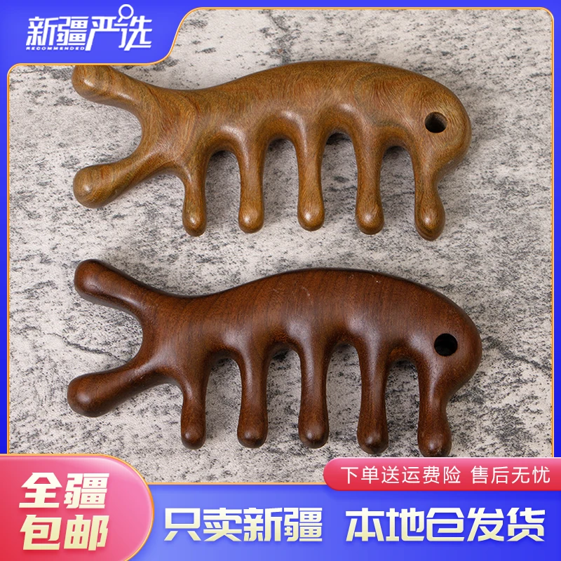 新疆包邮五齿梳子金丝绿檀头皮颈部按摩梳多功能经络檀木梳子便携