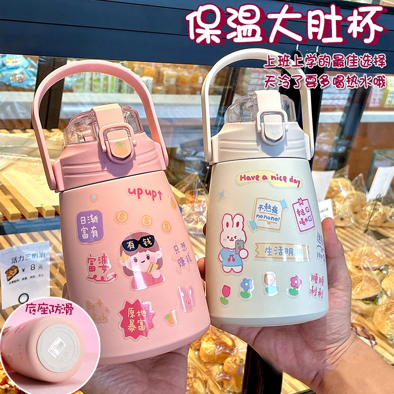 新疆包邮可爱大肚杯超薄款保温水杯子1000ml日常防摔大容量不锈钢