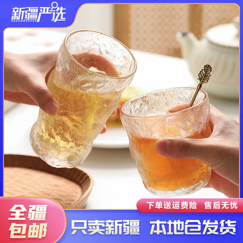 新疆包邮2支冰川纹玻璃杯高颜值水杯子ins风杯子咖啡杯酒杯树纹
