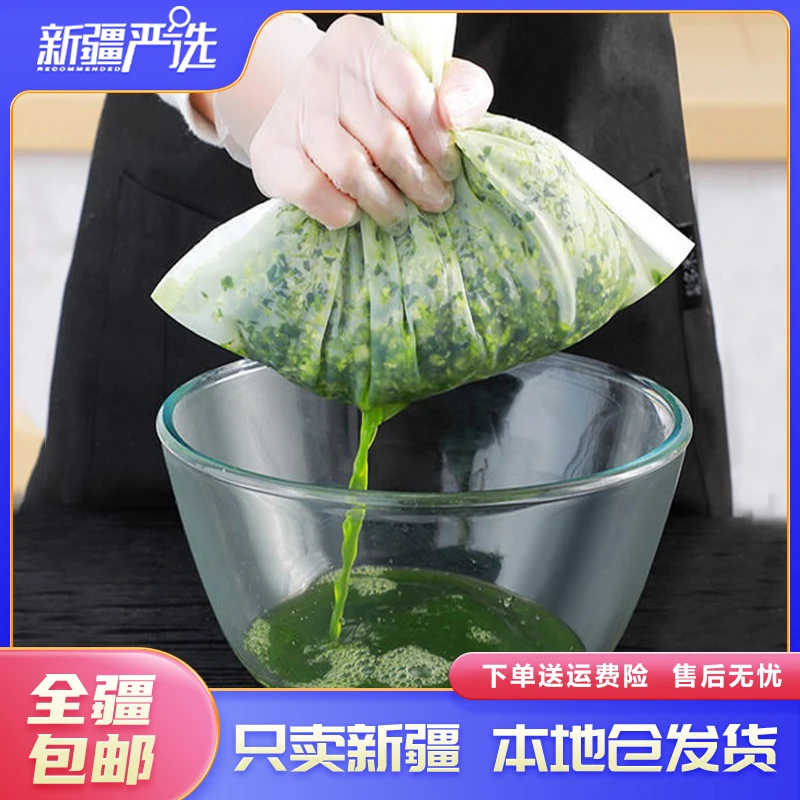 新疆包邮-挤菜水豆浆过滤袋菜馅饺馅挤水器挤水袋过滤网漏斗沥水