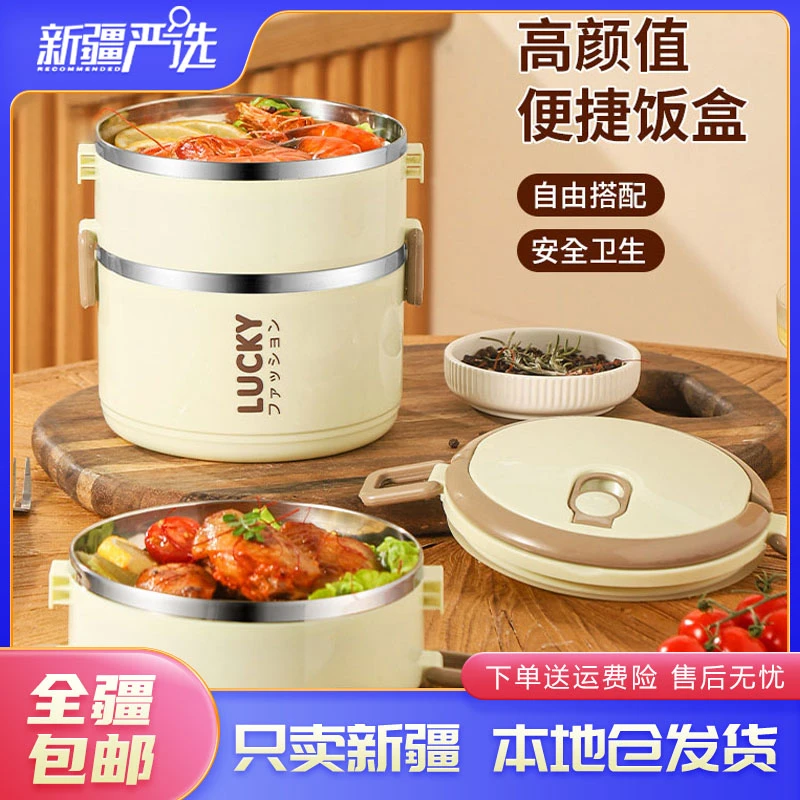 新疆包邮不锈钢保温饭盒多功能分层上班族便当盒分格保温桶大容量