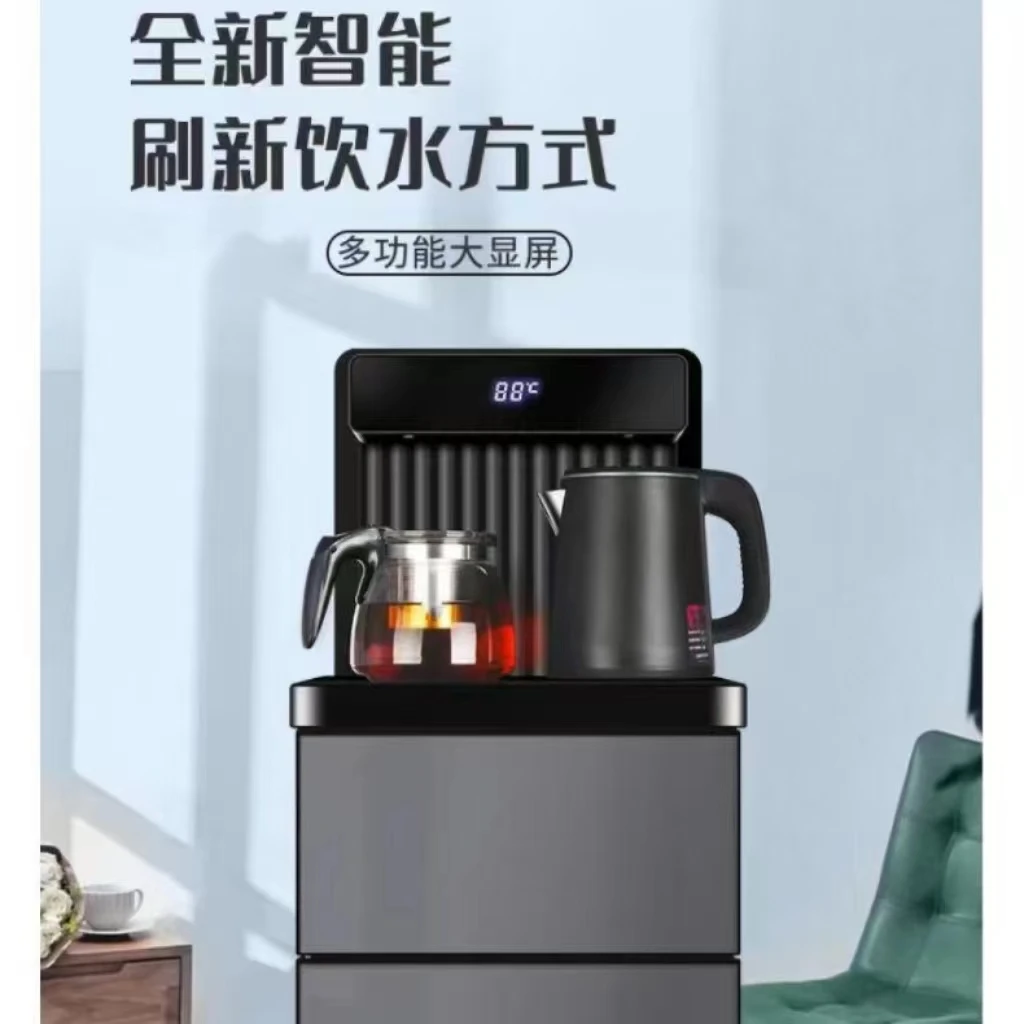 新疆包邮严选-茶吧机饮水机小款机型茶吧机家用办公室时尚饮水机