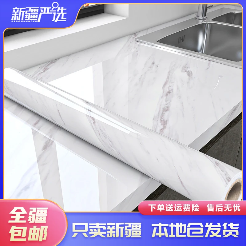 新疆包邮仿大理石贴纸厨房贴纸防水防油耐高温墙贴家具餐桌子台面