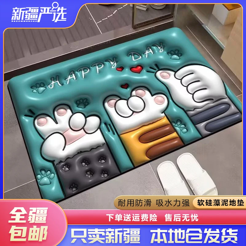 新疆包邮ins软硅藻泥地垫膨胀小花3D视觉浴室卫生间防滑脚垫
