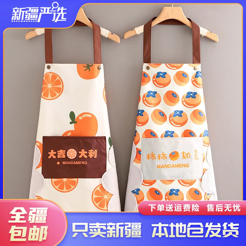 新疆包邮围裙厨房家用柿柿如意餐厅工作服夏季薄款防水围裙洋气