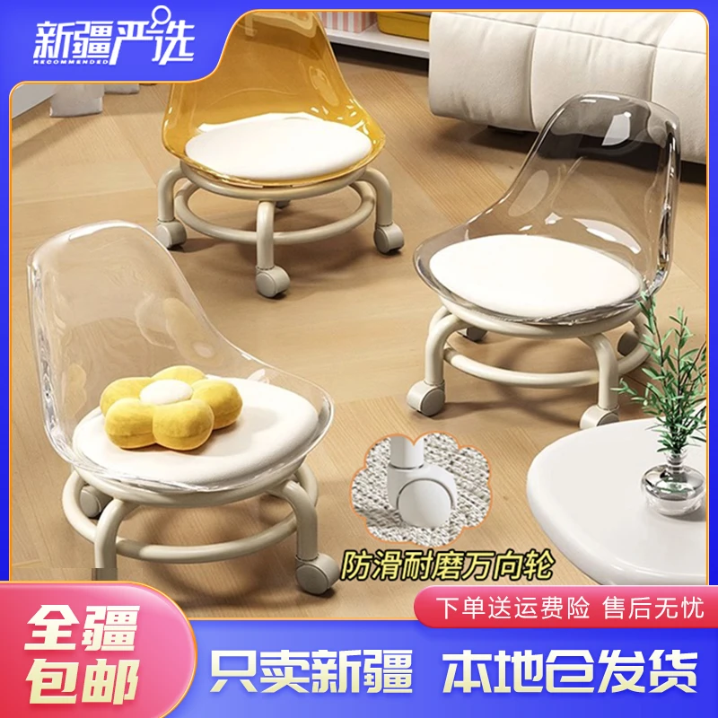 新疆包邮滑轮矮凳亚克力万向轮凳子带娃神器滑轮凳家用万向轮凳子