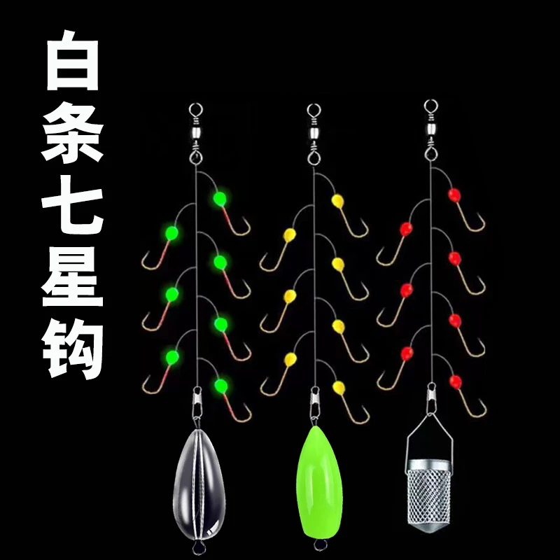 七星钩白条串钩白光金钩青稍翘嘴马口路亚红点串钩缓沉助投器金袖