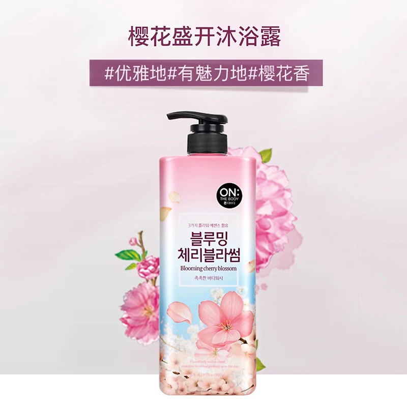 韩国进口安宝笛花香保湿沐浴露2瓶