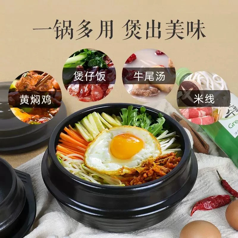 韩国进口拌饭石锅酱汤泡菜汤锅（16.7*9cm）