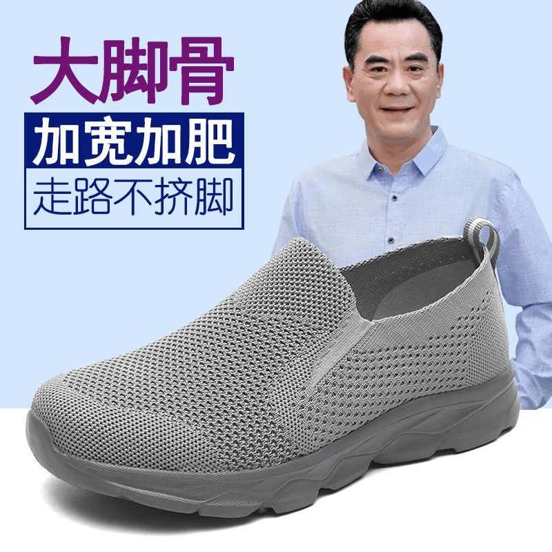 足力健防滑老人鞋夏季软底男老年爸爸鞋大脚骨大头宽脚加肥健步鞋
